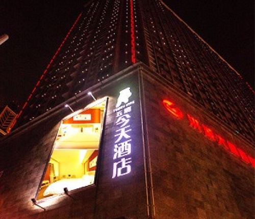 新余洪城大厦店